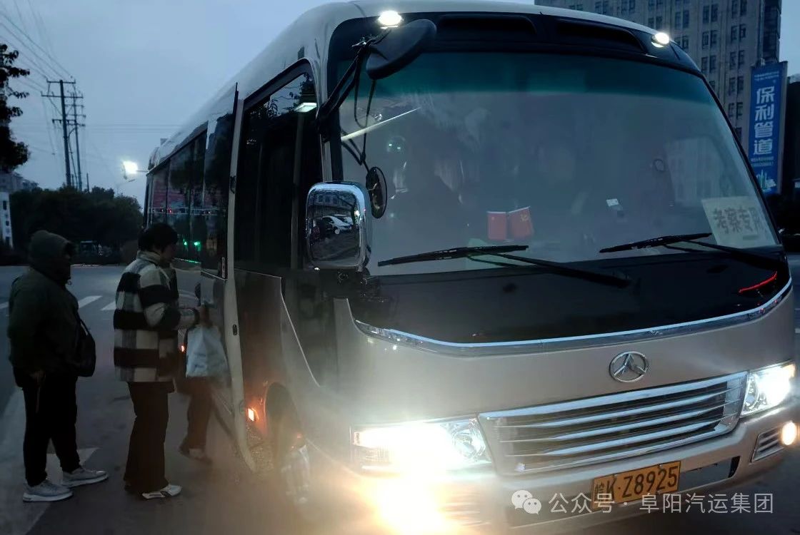 太和汽車站開通太和至淮陽祈福專線